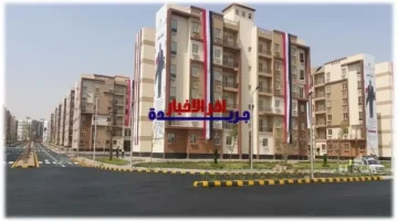 قائمة الأوراق المطلوبة.. تحضير مستندات حجز شقق سكن لكل المصريين لعام 2026